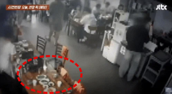 The image shows a large family finishing their meal in the area marked by a red dotted line before leaving the restaurant. [SCREEN CAPTURE]