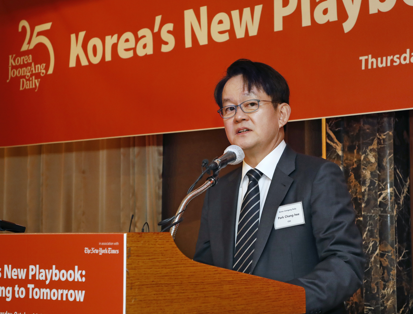 Park Chang-hee, CEO of the JoongAng Ilbo and Korea JoongAng Daily, delivers his opening remarks at the 2025 Korea JoongAng Daily Forum at the Lotte Hotel in Jung District, central Seoul, on Oct. 16. [PARK SANG-MOON]