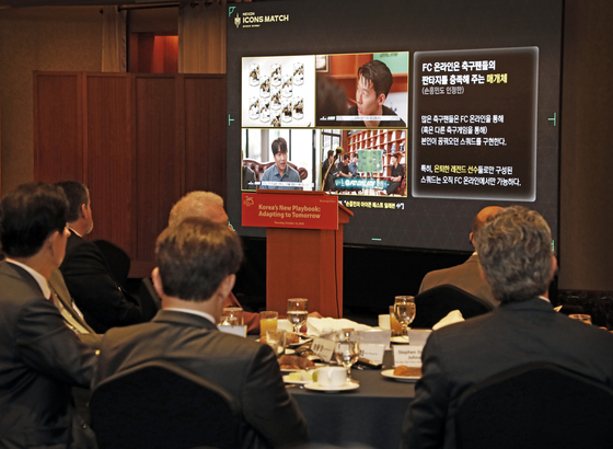 Dignitaries watch a presentation by Park Jeong-moo, senior vice president of Nexon Korea. [PARK SANG-MOON]