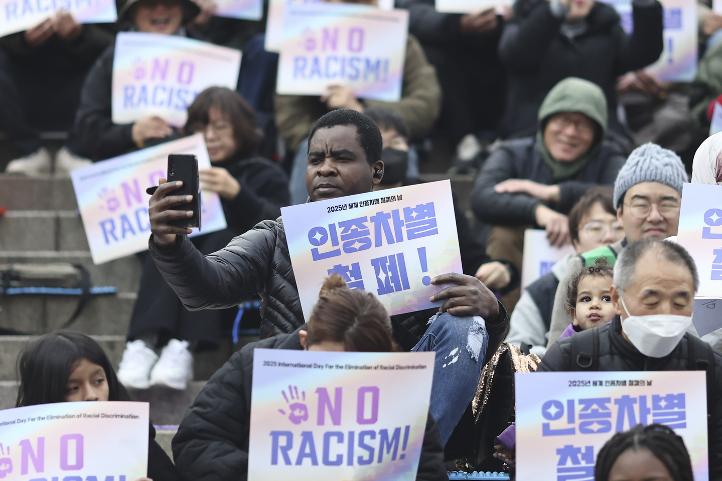 Foreigners and Koreans call for an end to racism at a rally held in front of Seoul Station in central Seoul on March 16, the International Day for the Elimination of Racial Discrimination. [YONHAP] 