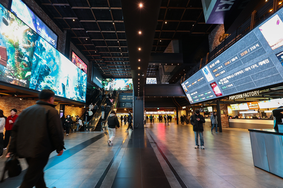 A theater in Yongsan District, central Seoul, on Feb. 19 [YONHAP]