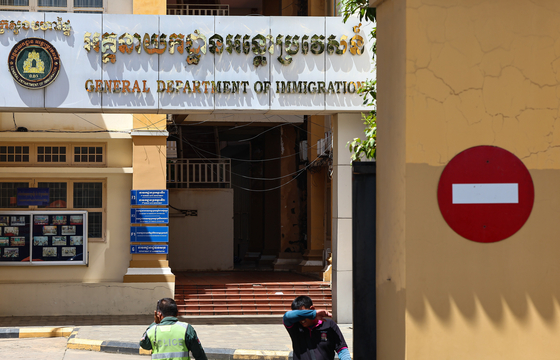 The Immigration Office in Phnom Penh, Cambodia on Oct. 17 [NEWS1]