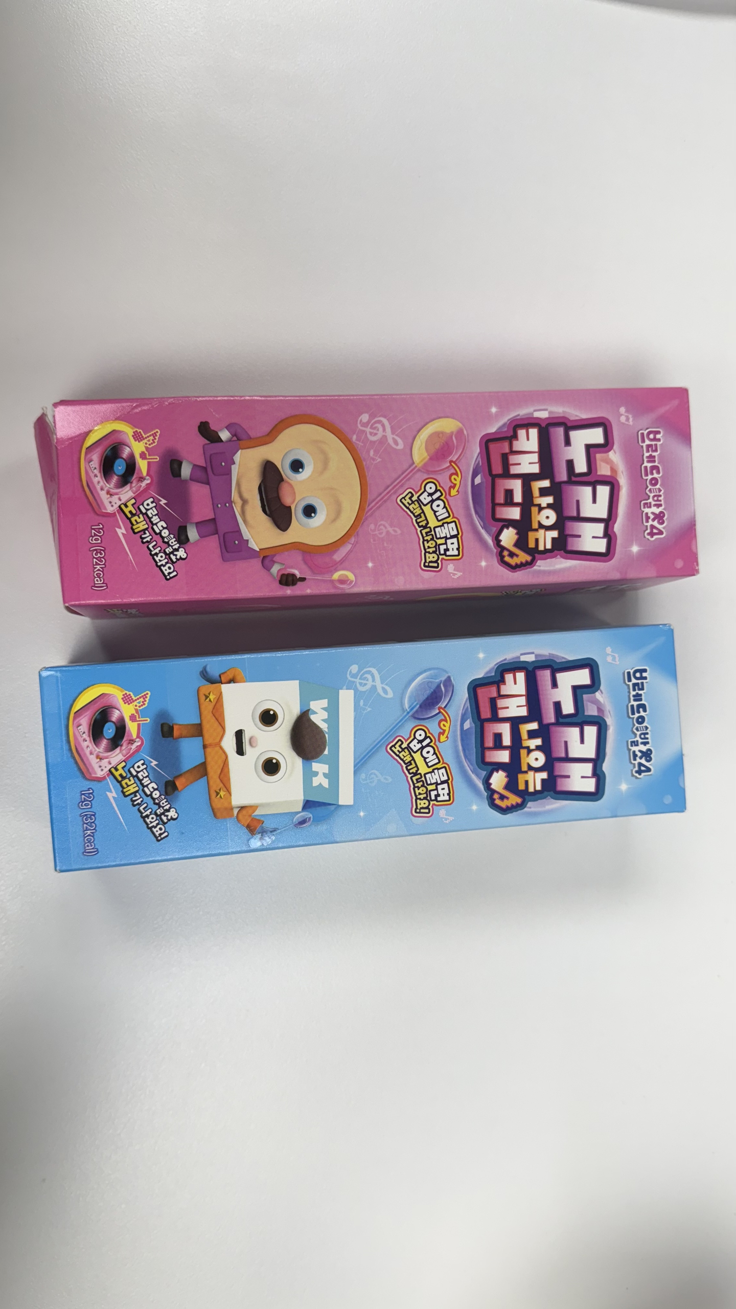 Bread Barbershop Music Candy [WOO JI-WON]