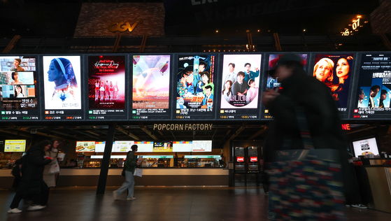 Visitors are seen at a cinema theater in Yongsan, central Seoul, on Feb. 19, 2025. [YONHAP]