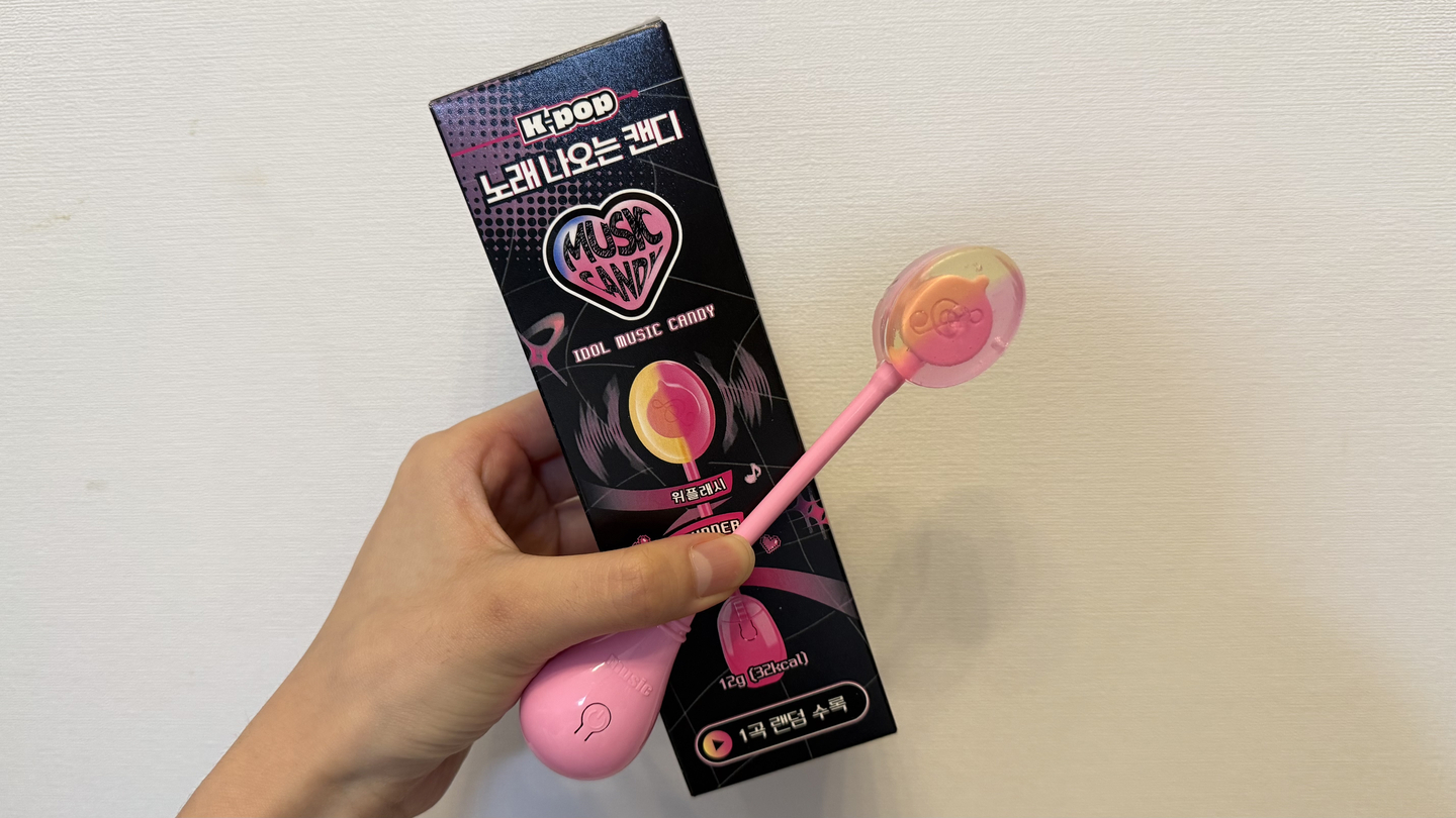 CU's Idol Music Candy [WOO JI-WON]