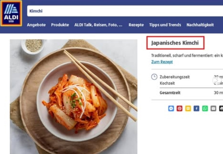 Kimchi is introduced as "Japanese kimchi" in the recipe section of the website of Aldi, a major German supermarket chain. [SCREEN CAPTURE]