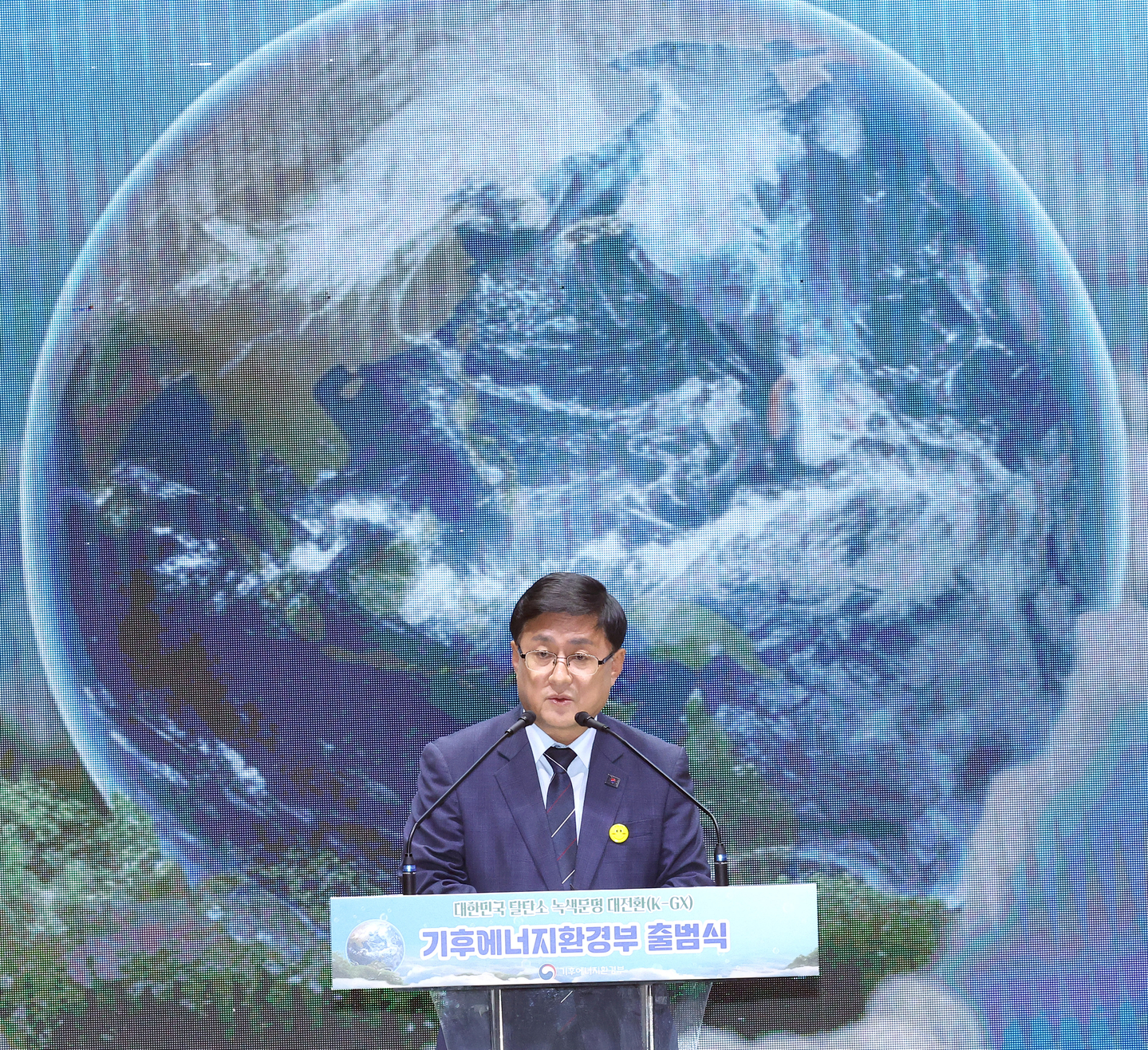 Kim Sung-hwan, minister of the Ministry of Climate, Energy and Environment, delivers a speech during the ministry’s inauguration ceremony at the Government Complex Sejong on Oct. 1. [YONHAP]