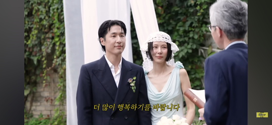 The video of entertainer Kim Na-young and the wedding to her new husband, singer and painter My Q, uploaded on YouTube on Oct. 19 [SCREEN CAPTURE]