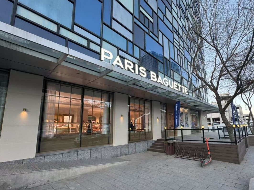 SPC opened its first Paris Baguette branch in Zaisan Square in Ulaanbaatar, Mongolia, as shown in this undated photo provided by the company on Oct. 20. [SPC] 