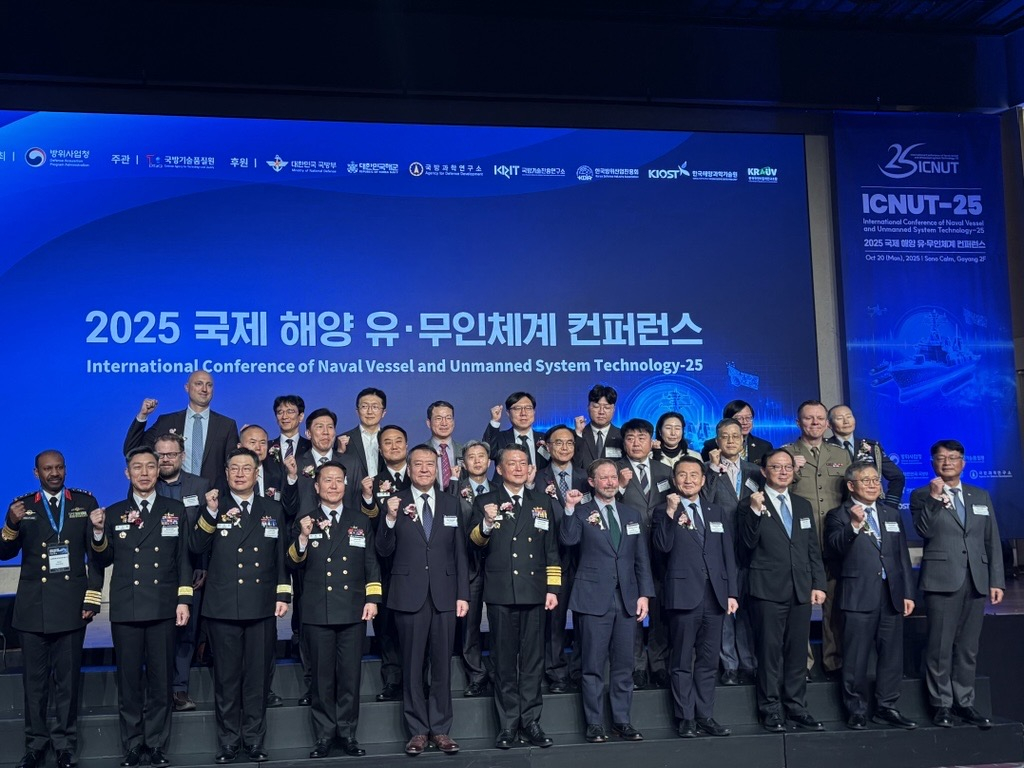 Officials and representatives from Korean defense authorities, shipbuilders and researchers attend the International Conference of Naval Vessel and Unmanned System Technology, hosted by the Defense Acquisition Program Administration at Goyang, Gyeonggi, on Oct. 20. [LEE JAE-LIM]