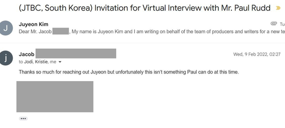 Paul Rudd’s agency was the only one among the non-Korean celebrities I contacted for a talk show that actually replied. [SCREEN CAPTURE]