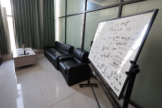 Chinese writing is seen on a whiteboard inside an office at the Taiza Complex, a criminal enclave near Phnom Penh, Cambodia, on Oct. 16. [YONHAP]
