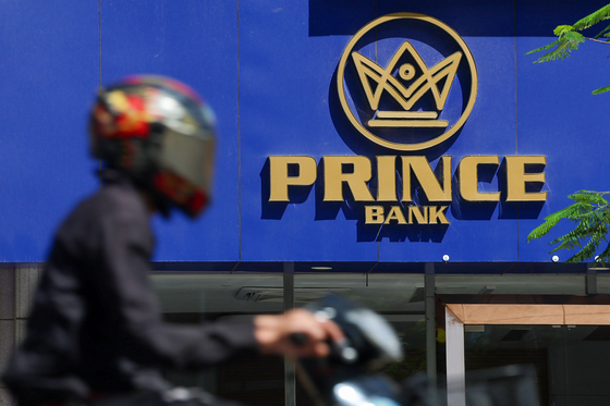 A Prince Bank building in Cambodia seen on Oct. 19 [YONHAP]