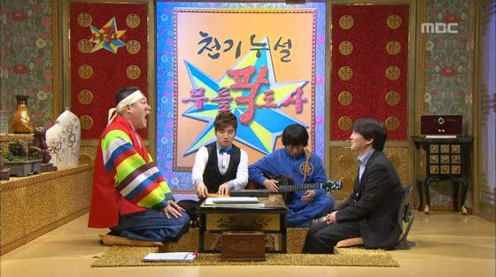 Ahn Cheol-soo, far right, appears on MBC's ″Knee-drop Guru″ (2007-13) as a guest in an episode that aired on June 17, 2009. [SCREEN CAPTURE]