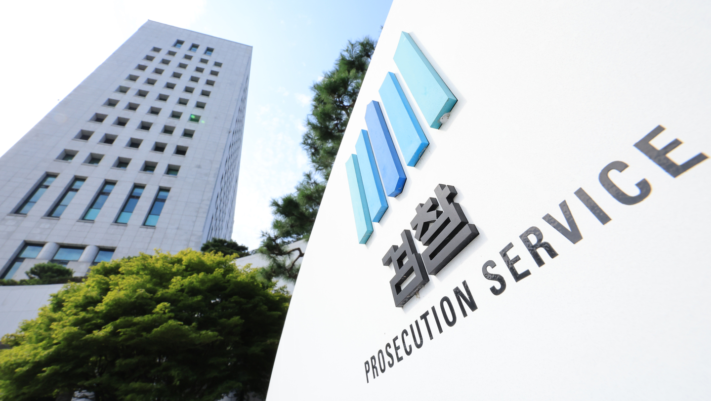 The photo shows the Supreme Prosecutors’ Office in southern Seoul on Oct. 2. [NEWS1] 