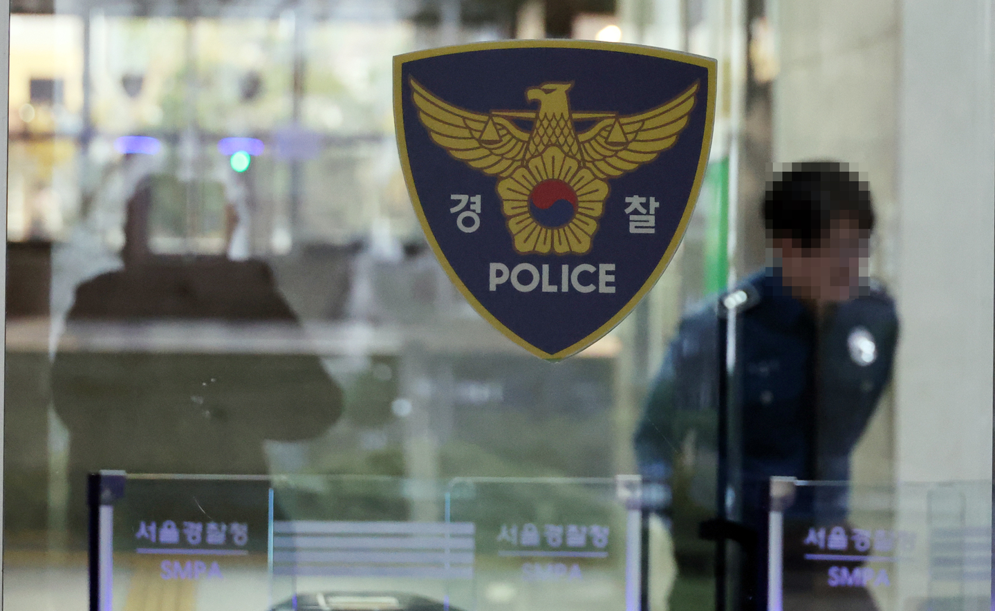 The Seoul Metropolitan Police Agency in Jongno District, central Seoul is seen on Dec. 11, 2024. [YONHAP]