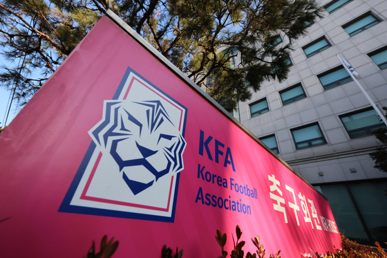 The Korea Football Association headquarters in Jongno District, central Seoul. [YONHAP]