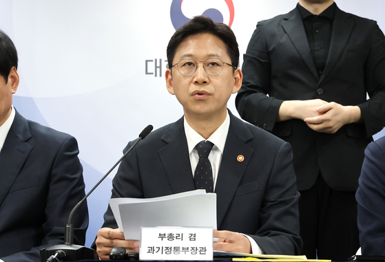Minister of Science and ICT Bae Kyung-hoon delivers a joint briefing on the government’s comprehensive information protection plan at Government Complex Seoul in central Seoul on Oct. 22. [NEWS1] 