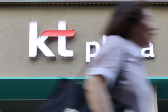 A person walks in front of a KT store in Goyang, Gyeonggi, on Sept. 21. [NEWS1]