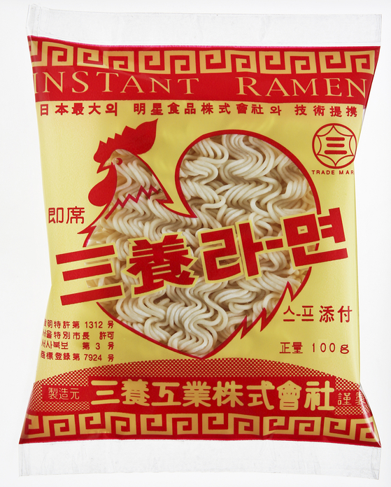 The picture shows Korea’s first instant ramen, which was introduced by Samyang Foods in 1963. [SAMYANG FOODS]