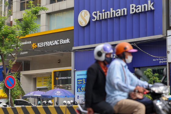 Local branches of Korean banks in downtown Phnom Penh on Oct. 21 [YONHAP] 
