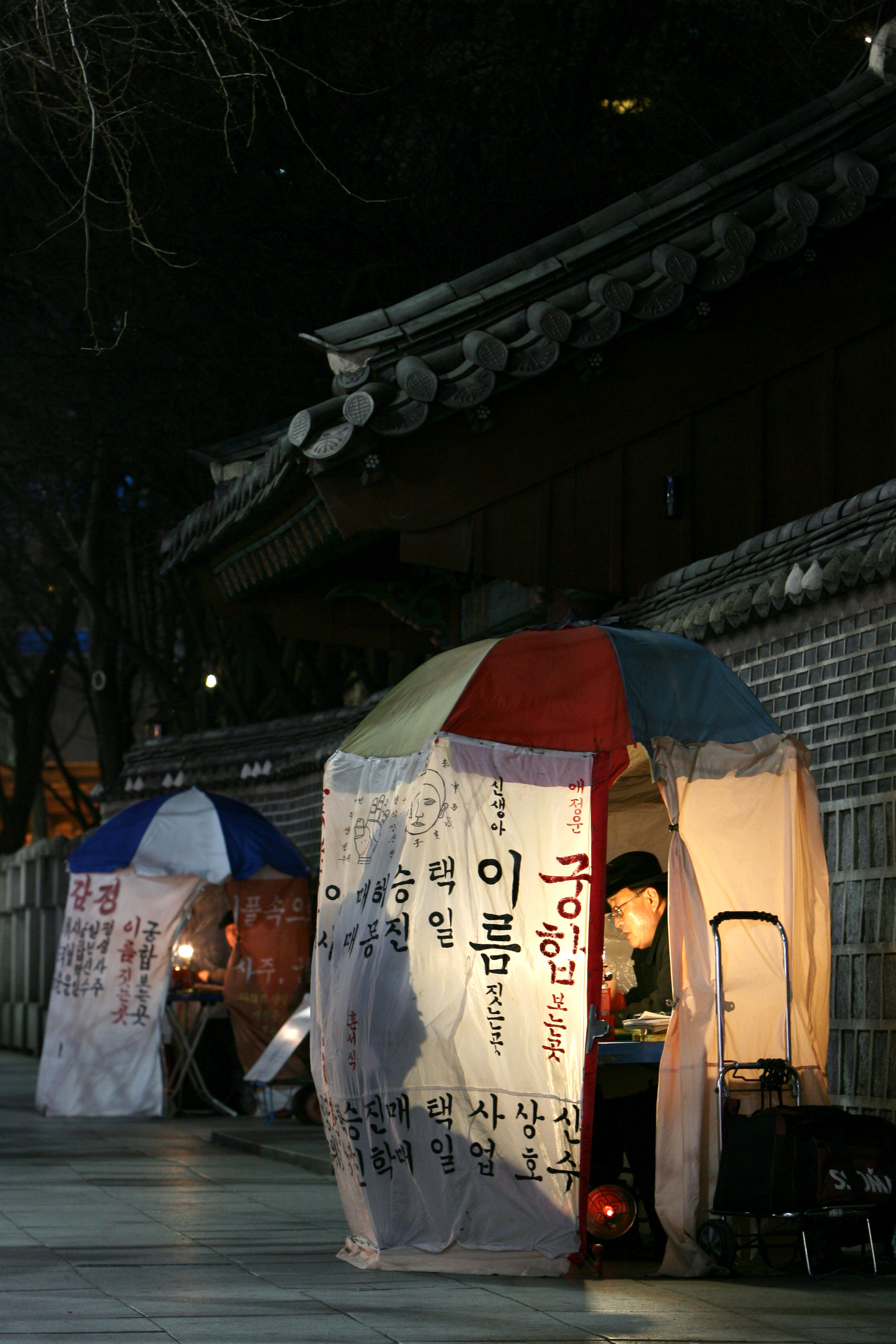 Fortune-reading booths, otherwise known as saju in Korean, installed in the streets of Jongno, central Seoul [JOONGANG ILBO]