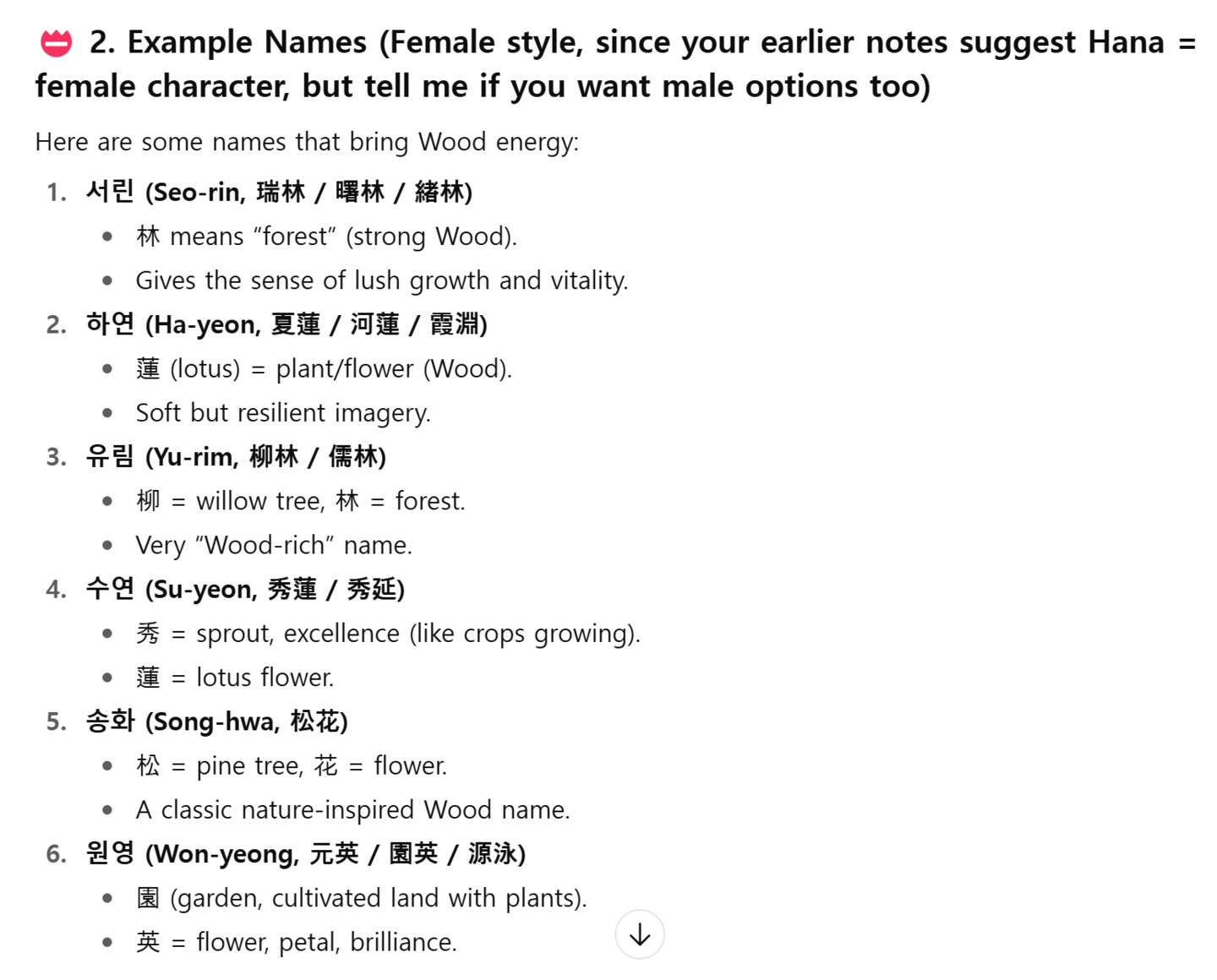 Asking ChatCPT to recommend the reporter Korean names based on the reporter's saju [SCREEN CAPTURE]
