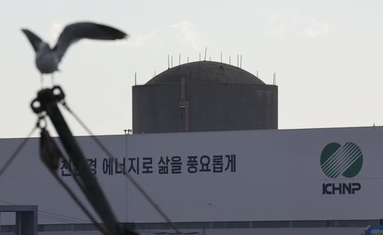 The photo shows the Kori Unit 2 reactor in Busan. [SONG BONG-GEUN]