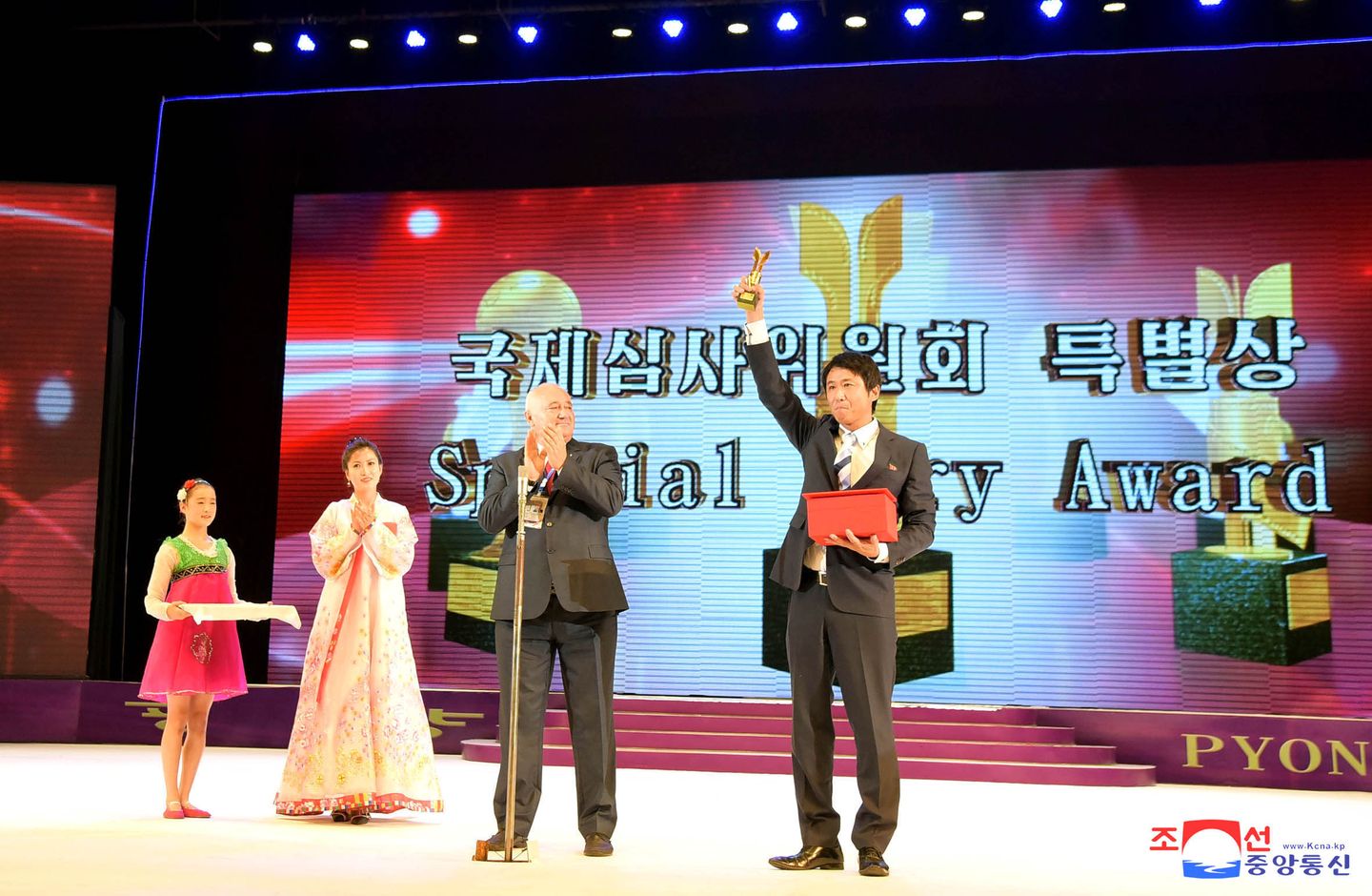 The 17th Pyongyang International Film Festival takes place on Sept. 27, 2019, in this file photo released by the Korean Central News Agency on Oct. 1 of that year. [KCNA]