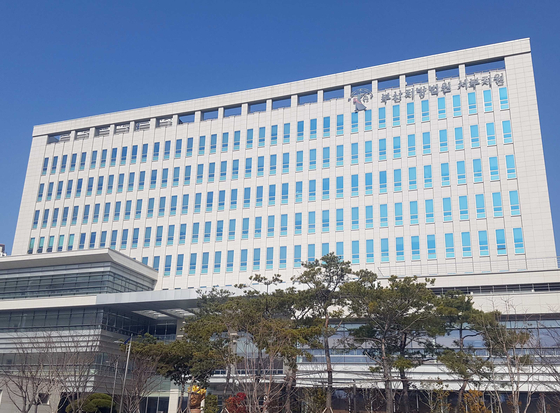 The Busan District Court's western branch in Gangseo District, Busan is seen in this 2020 file photo. [YONHAP] 