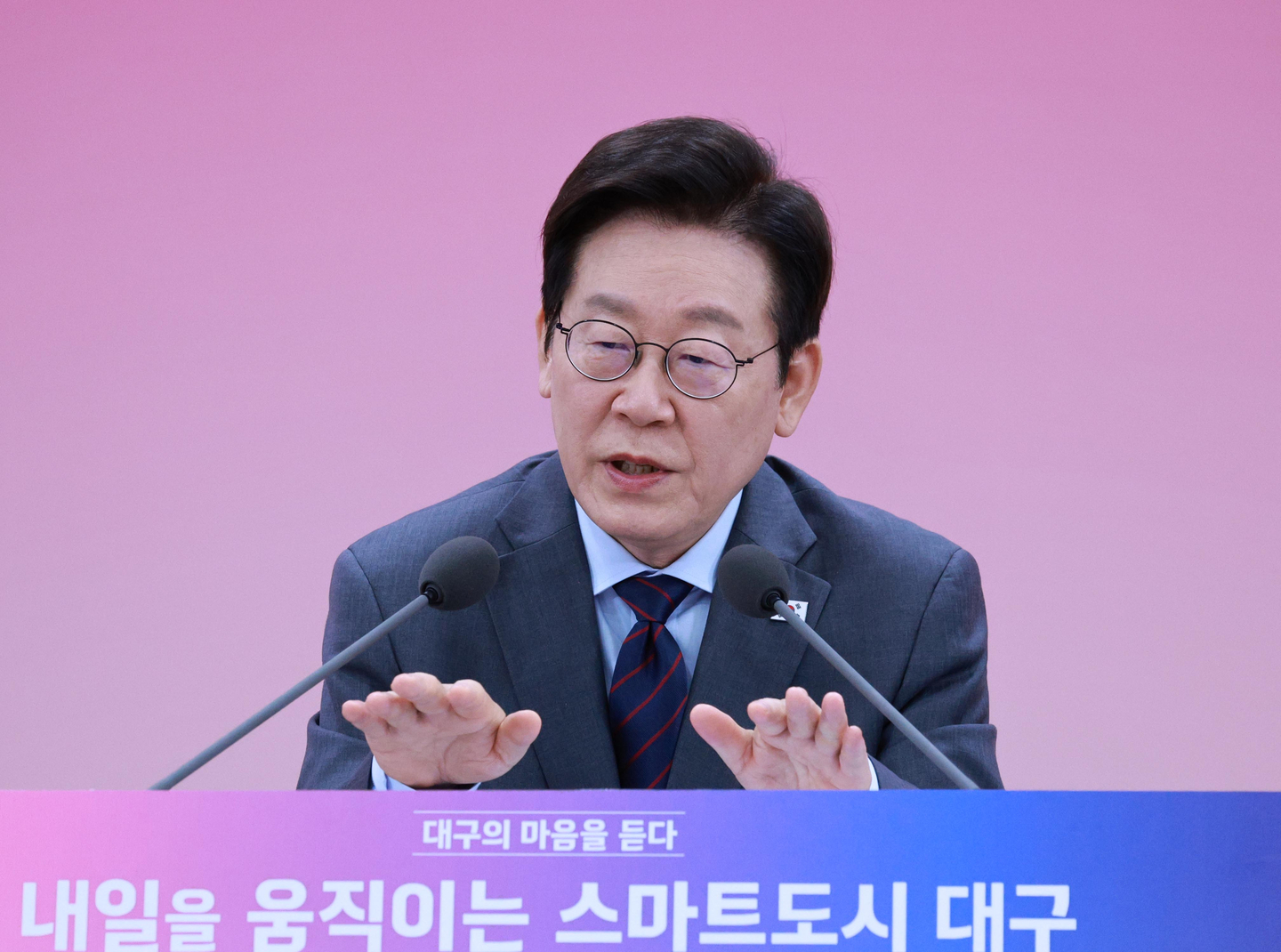 President Lee Jae Myung speaks during a town hall meeting at the Daegu Exhibition & Convention Center in the southeastern city of Daegu on Oct. 24. [YONHAP]