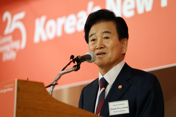 Unification Minister Chung Dong-young delivers a keynote speech during Korea JoongAng Daily's 25th anniversary forum held at Lotte Hotel in Jung District, central Seoul, on Oct. 16. [NEWS1]