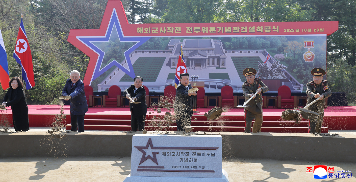 North Korea's leader Kim Jong-un, fourth from left, digs the first shovel of earth during the groundbreaking ceremony on Oct. 23 for a memorial museum in Pyongyang to honor its troops who died while fighting alongside Russia in the war with Ukraine. [KCNA]
