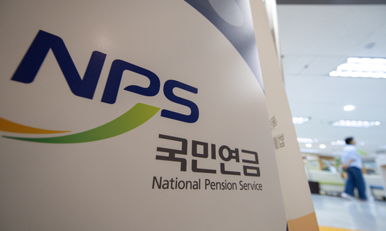 The National Pension Service’s logo is seen at its Seoul northern regional headquarters in Seodaemun District, western Seoul, on Aug. 25. [NEWS1]