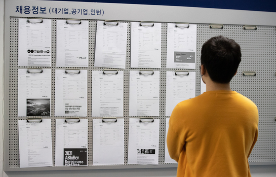A student reads job notices on a bulletin board on a campus wall at a university in Seoul on April 12, 2021. [NEWS1]
