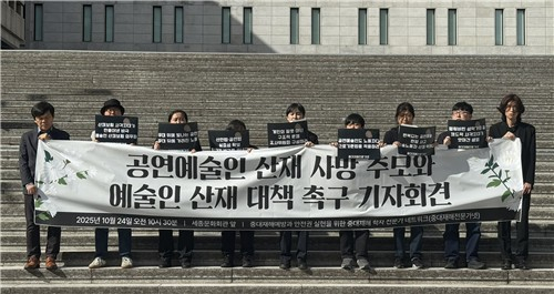 Members of a civic group for safety rights hold a press conference in central Seoul on Oct. 24 to pay tribute to late opera singer Ahn Young-jae, who was paralyzed after being hit by a stage prop two years ago and died earlier this week. [YONHAP]