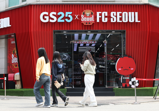 A FC Seoul-themed GS25 convenience store branch in Mapo District, western Seoul, is seen on April 17. [YONHAP]