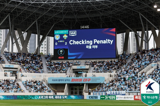 A screen shows that referees are making a VAR decision during a K League match. [KOREA PROFESSIONAL FOOTBALL LEAGUE]