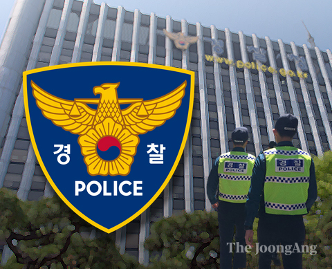 Police emblem [JOONGANG ILBO]
