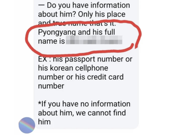 A Filipino mother alleges a man who fathered her child claimed he lived in Pyongyang, North Korea, according to a South Korean civic group. [SCREEN CAPTURE]