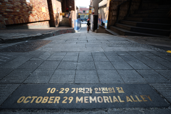 The October 29 Memorial Alley, site of the 2022 crowd crush in Itaewon, Yongsan District, central Seoul, remains empty on Oct. 28, a day before the third anniversary.[YONHAP]