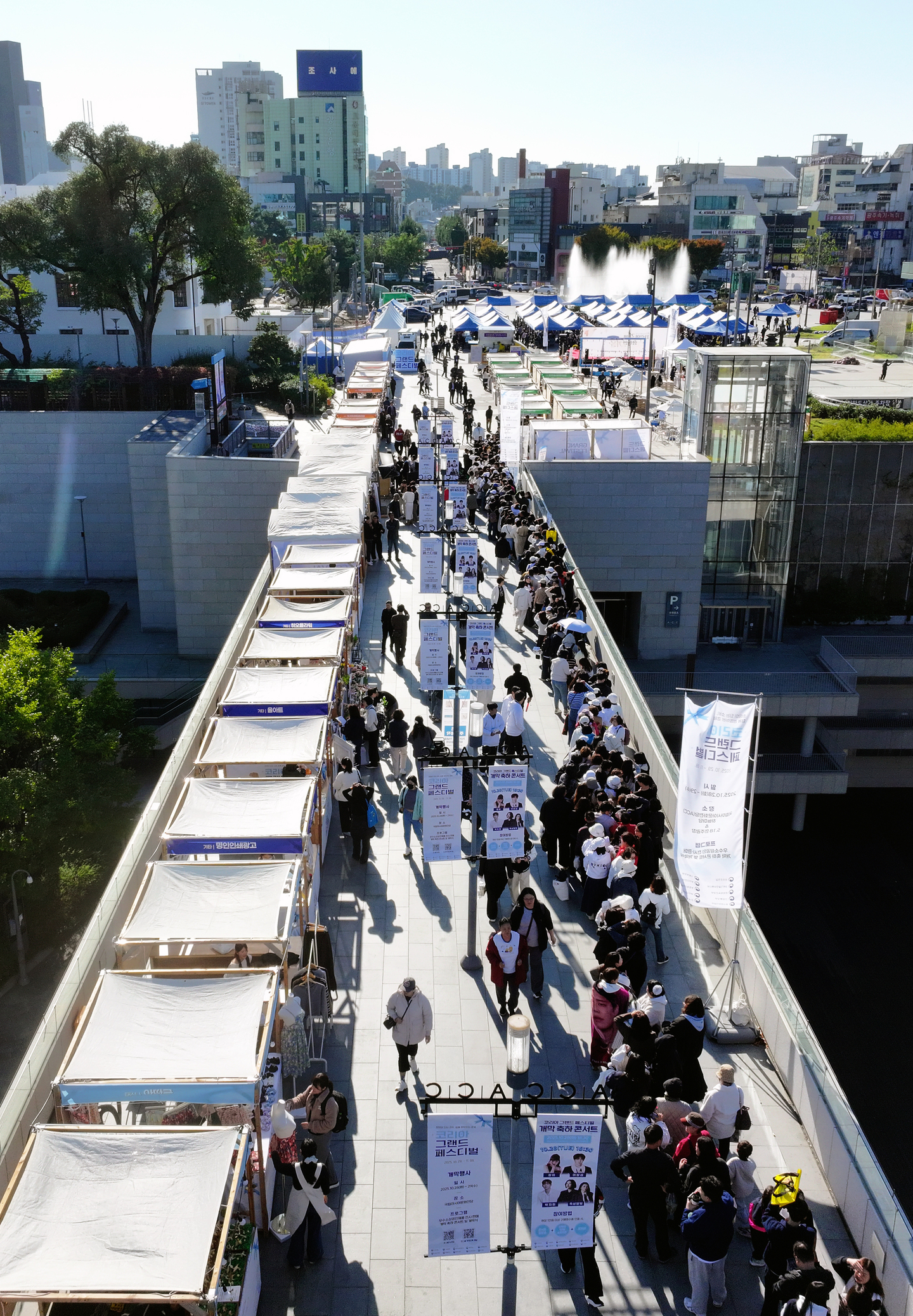 Citizens line up to attend the opening concert of the Korea Grand Festival near the Asia Culture Center in Dong-gu, Gwangju. The nationwide consumer campaign, jointly hosted by 10 government ministries and 30,000 retailers, runs simultaneously across 42 regions until Nov. 9.[YONHAP]