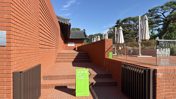 Entrace of Eyst 1779 [WOO JI-WON]