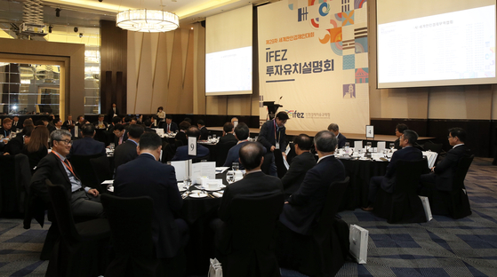 The Incheon Free Economic Zone Authority hosts an investment promotion session at the Sheraton Grand Incheon Hotel on Oct. 28. [INCHEON FREE ECONOMIC ZONE]