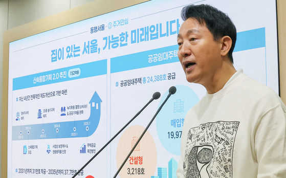 Seoul Mayor Oh Se-hoon answers questions about the city’s real estate policies during a press briefing on the 2026 Seoul Metropolitan Government budget proposal at City Hall in Jung District, central Seoul, on the morning of Oct. 30. [NEWS1]
