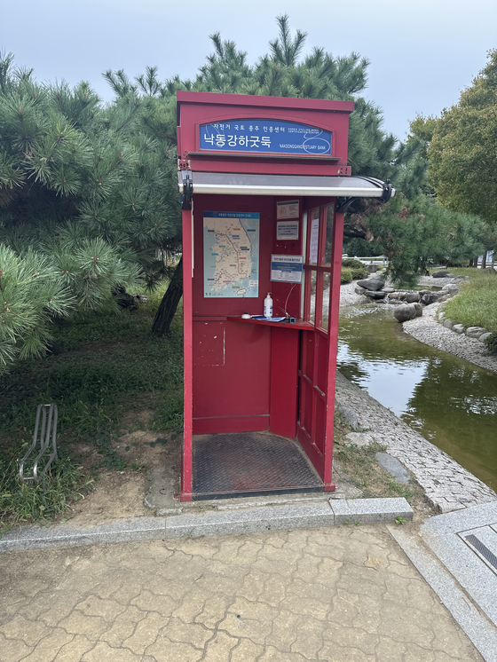 The Nakdonggang Estuary Bank certification center is the final stop on the cross-country tour, pictured here on Oct. 2. Immediately next to it is the manned certification center, where all cyclists should have their passport checked and achievement recorded, and international tourists can receive their certificate and medal. [JIM BULLEY]