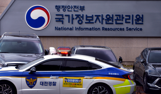 A police vehicle stands by at the main gate of the National Information Resources Service in Daejeon, where a fire broke out in September, on Oct. 9. [KIM SUNG-TAE]