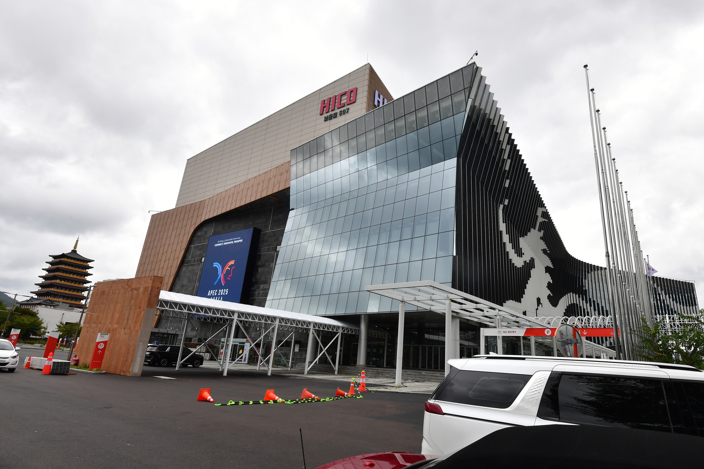 A view of the HICO Convention Center and the International Media Center in Gyeongju, North Gyeongsang, the venue for the 2025 APEC Summit. [NEWS1]