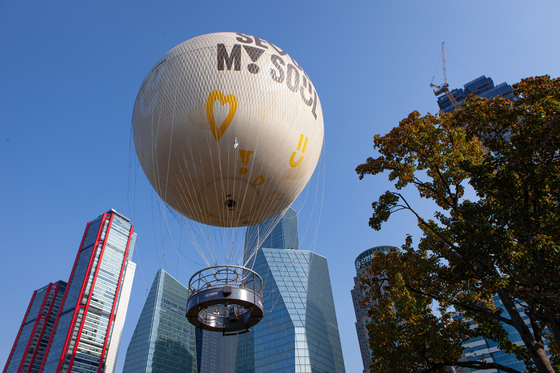 The Seouldal balloon begins its ascent over Yeouido Hangang Park in western Seoul on Oct. 28. [MICHAEL LEE]