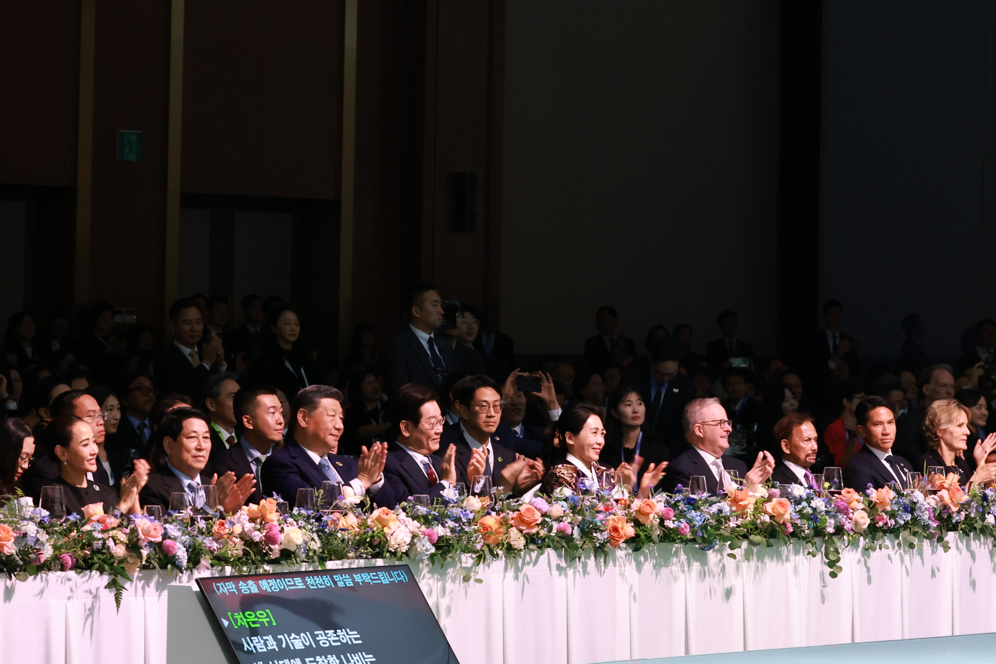 Korean President Lee Jae Myung, fourth from left int the front row, first lady Kim Hea Kyung and world leaders applaud at the gala dinner at a hotel in Gyeongju, North Gyeongsang, on Oct. 31. [YONHAP]